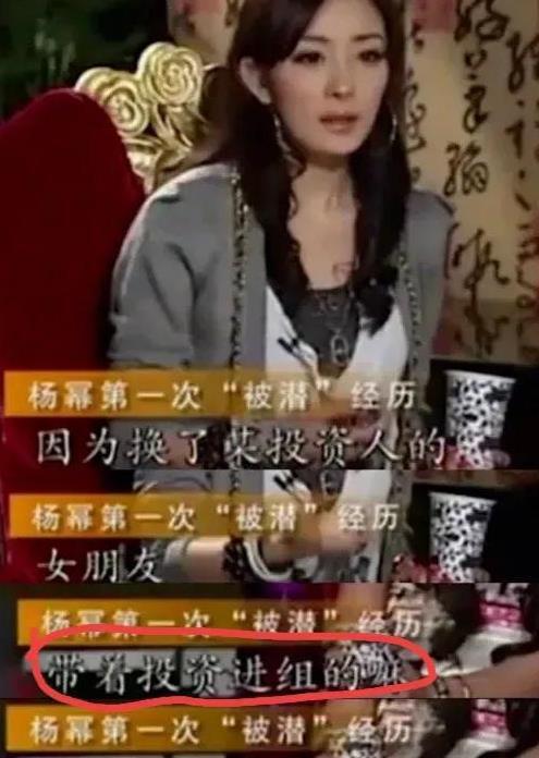 圈内爆料君,娱乐圈幕后真相大曝光