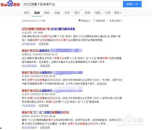 新闻爆料技巧分享稿,如何成为信息先锋