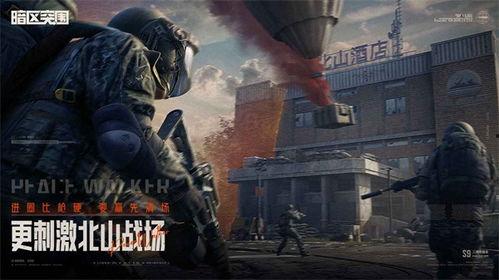 暗区突围莫狂欢最新爆料,最新爆料揭示游戏新篇章 第3张 暗区突围莫狂欢最新爆料,最新爆料揭示游戏新篇章 第3张