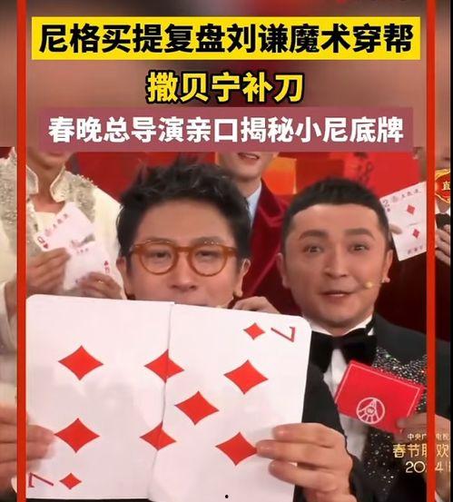 新澳六叔公最新爆料视频,最新爆料视频内容大起底 第2张 新澳六叔公最新爆料视频,最新爆料视频内容大起底 第2张