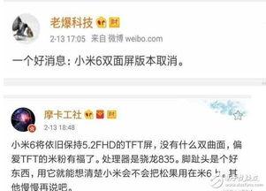 泰娱内部人爆料微博视频,独家视频曝光幕后真相 第2张 泰娱内部人爆料微博视频,独家视频曝光幕后真相 第2张