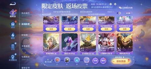 冰魄最新返场爆料视频,全新爆料视频带你领略神秘魅力