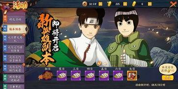 火影羁绊爆料大全最新下载,最新下载内容深度解析