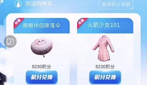 返场最新爆料视频,精彩瞬间抢先看! 第3张 返场最新爆料视频,精彩瞬间抢先看! 第3张