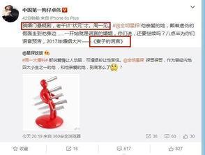 卓伟爆料娱乐圈男明星,娱乐圈男星隐私曝光，揭秘明星背后的秘密生活