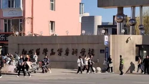 哈尔滨学校爆料事件视频,揭开校园安全与管理的隐秘面纱