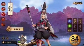 决战平安京官方爆料最新,神秘新式神降临,战局再掀风云! 第3张 决战平安京官方爆料最新,神秘新式神降临,战局再掀风云! 第3张