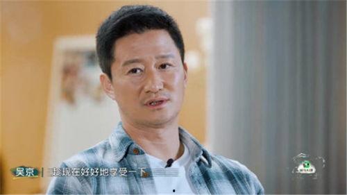 圈内爆料吴京谢楠,圈内爆料揭秘夫妻情深 第2张 圈内爆料吴京谢楠,圈内爆料揭秘夫妻情深 第2张