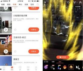 火山视频爆料的方法,轻松掌握信息传播之道 第3张 火山视频爆料的方法,轻松掌握信息传播之道 第3张